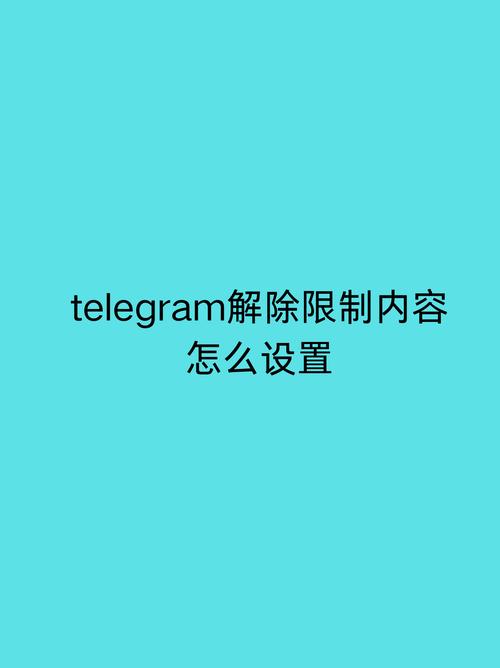 telegram需要爬墙吗:telegram需要proxy