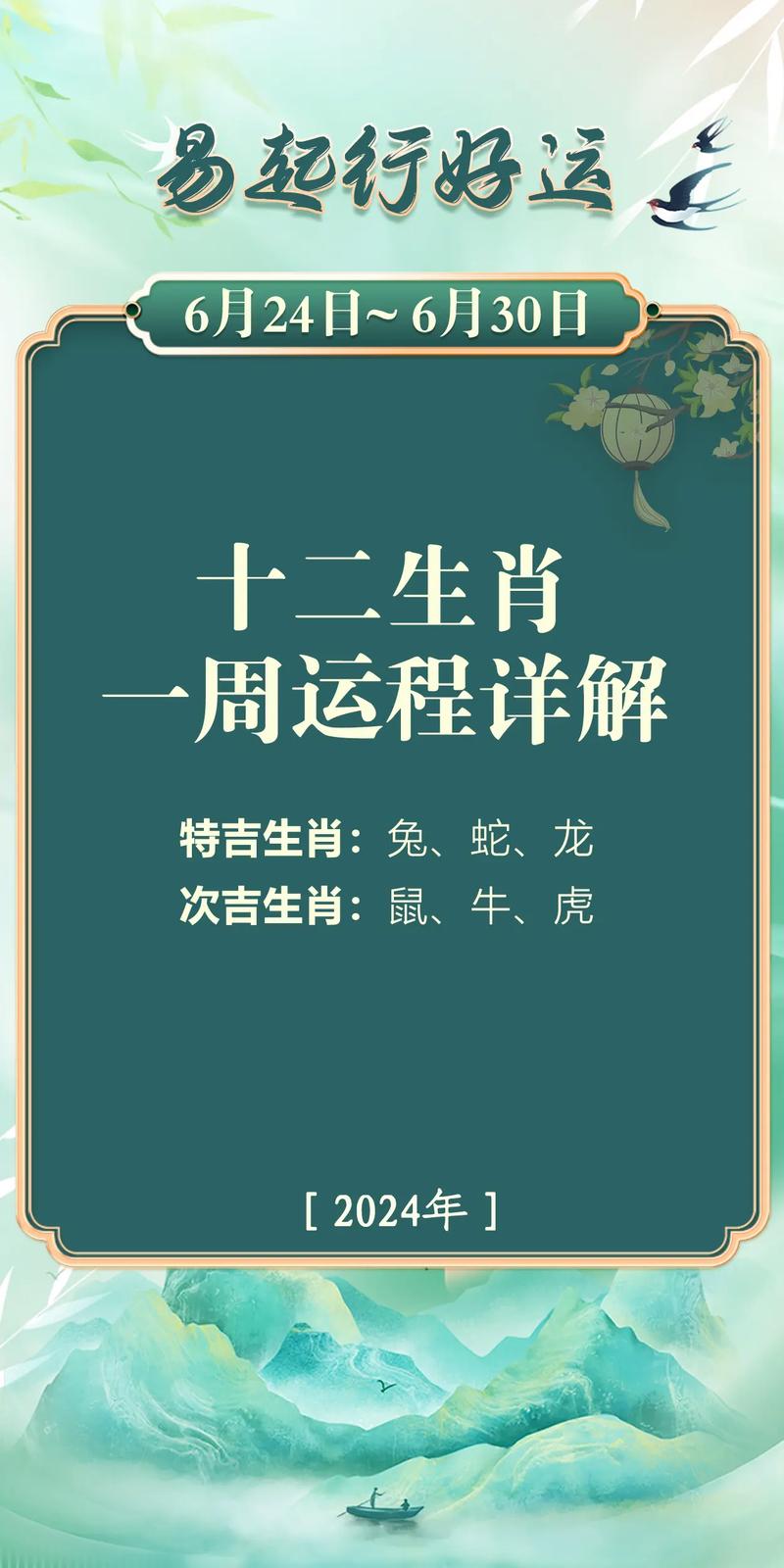 本期出码二六九打一正确生肖:本期出码二六九,十二生肖最忠诚