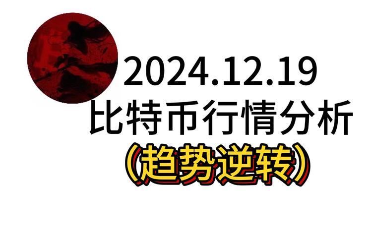 比特币今日多空策略:比特币交易所多空对比