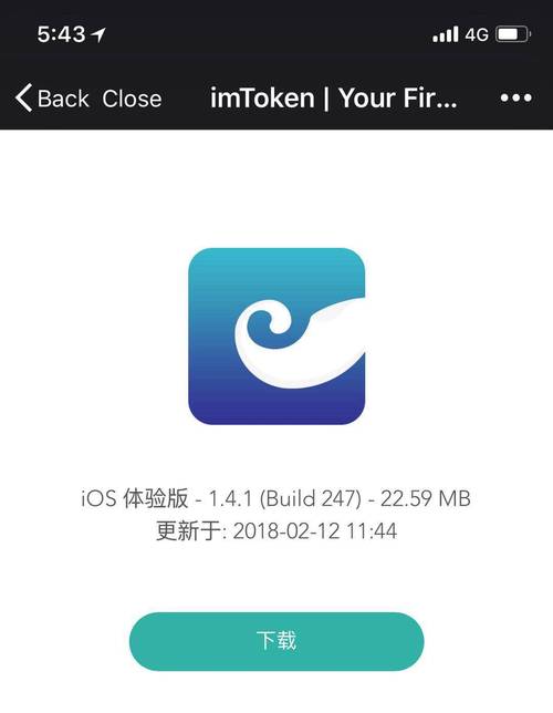 imtoken正版官网:imtoken官网下载 tokenim