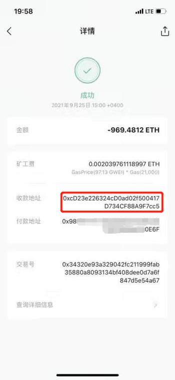 im假钱包骗局:高仿imtoken钱包