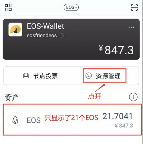 imtoken钱包最新版本下载地址:imtoken钱包下载安卓243