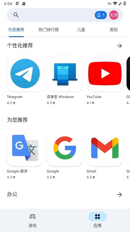 谷歌下载官方正版:谷歌下载官方正版2024版