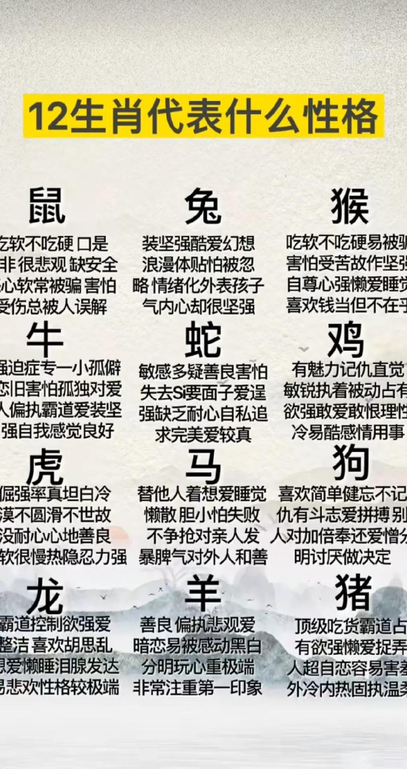 关于“一日千里四蹄踩，只见佳人盼缘分”打一准确动物生肖的信息