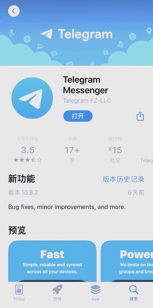 关于TG登录要app端验证码的信息