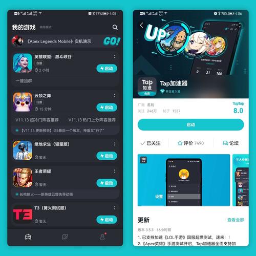 华为有自带的游戏加速器吗:华为自带的游戏加速器是哪个?