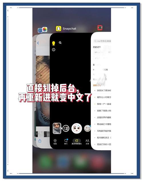 snapchat.com:snapchat官方正版入口