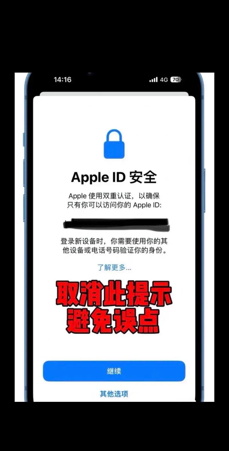 不用苹果商店下载软件:ios不用商店下载软件