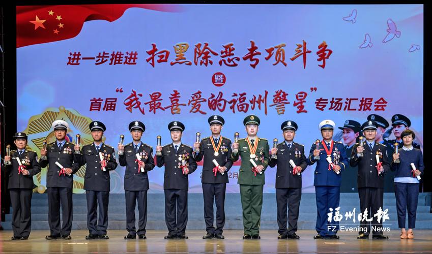 许鸿升最新消息:闽清刑侦大队许鸿升