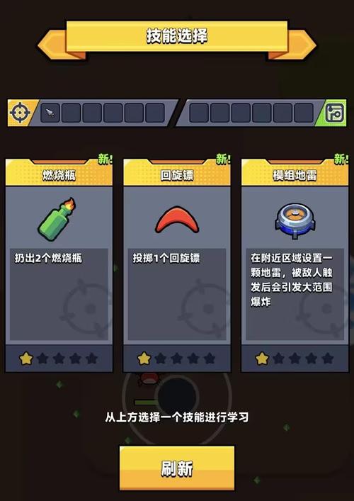 弹壳特工队下载教程:弹壳特工队下载教程手机版