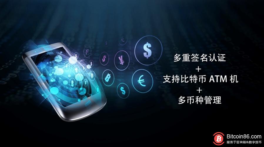 TP钱包安卓版下载App：安全便捷的数字资产管理工具
