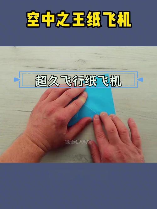 纸飞机飞行技巧、竞赛与教育意义详解