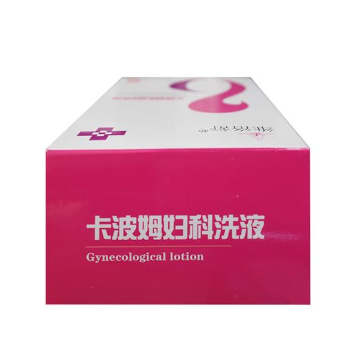 卡波姆妇科洗液怎么用:卡波姆妇科洗液用后要冲洗吗