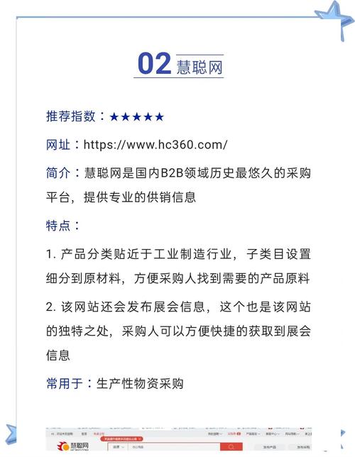 如何在1000个安全货源网站中找到可靠供应商？信誉、资质、实力全解析