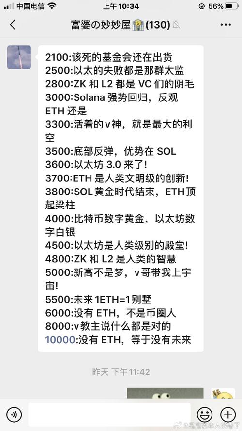 以太坊合约怎么玩:以太坊合约交易技巧
