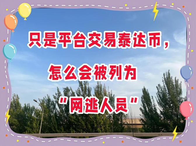 卖虚拟币会被拘留吗:卖虚拟币赚的钱合法吗