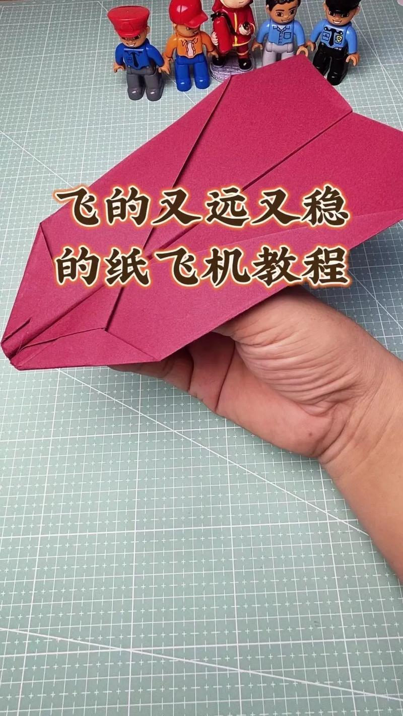 手机版纸飞机:手机版纸飞机怎么加好友
