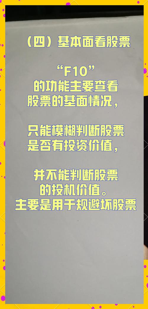 特斯拉股票预测：如何利用技术分析和基本面分析做出投资决策