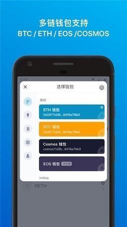 以太坊钱包官网app下载:以太坊钱包官网app下载安装