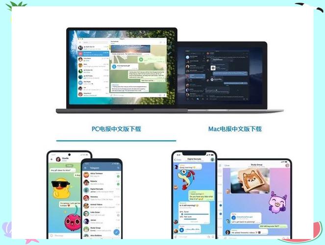 纸飞机电报tg中文版的简单介绍