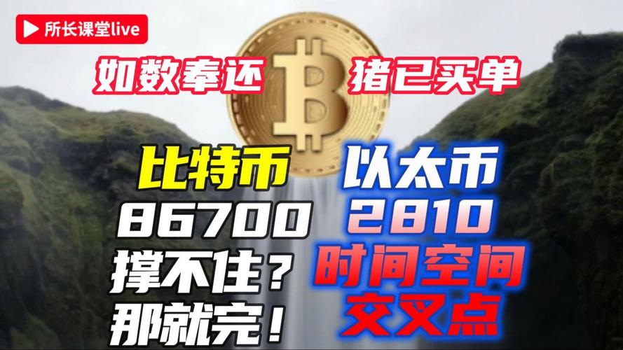 以太币在中国合不合法:以太币在中国合法吗 如何投资以太币