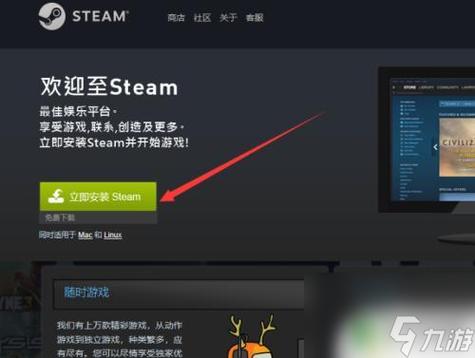 探索Steam平台：数字化游戏发行的未来之路