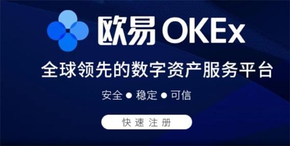 欧交易App官网下载指南及交易技巧分享