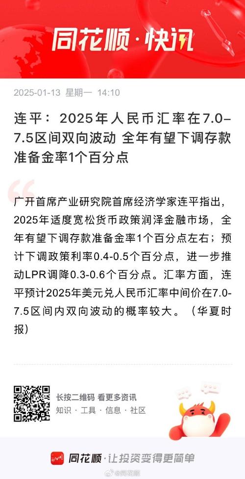 2025年大零币市场预测：价格走势稳定增长，未来发展前景广阔