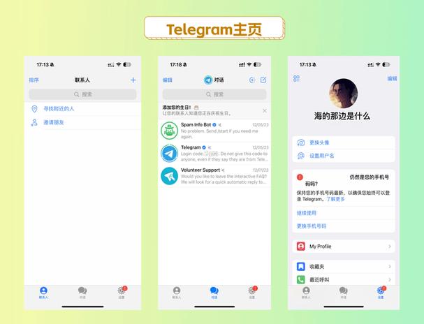 telgamer开户:telegram电脑版