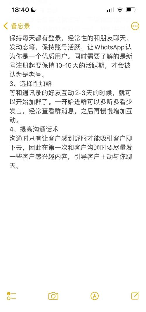 whatsapp如何开发客户:whatsapp开发客户怎么了聊天