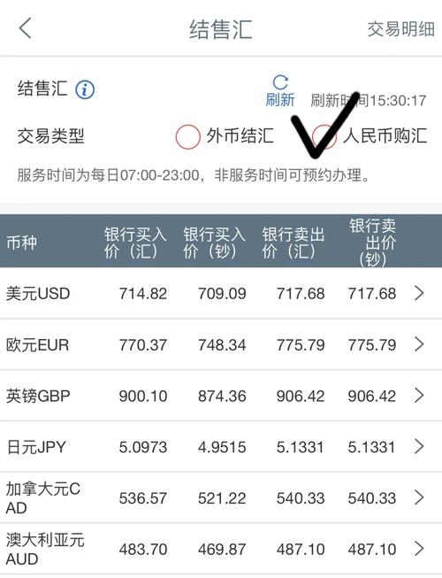 泰达币换成人民币是多少:泰达币换成人民币是多少钱