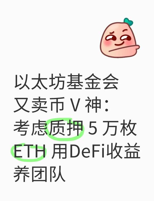 以太坊价格破3000美元:以太坊未来价格100万美元