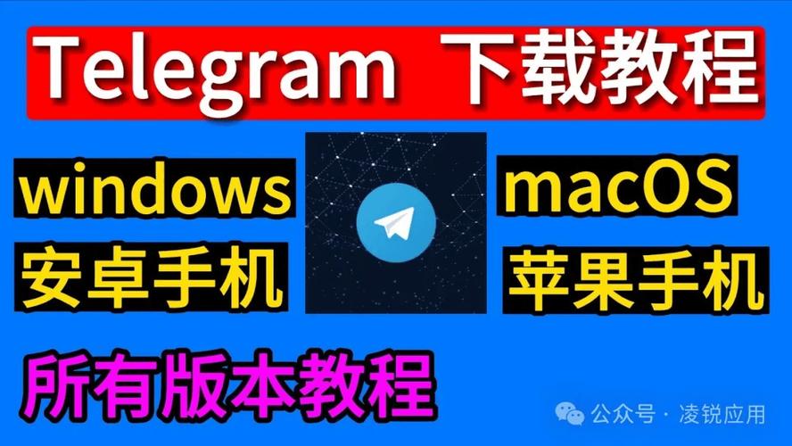 如何下载和注册Telegram官方正版应用，简单快捷享受安全通讯乐趣