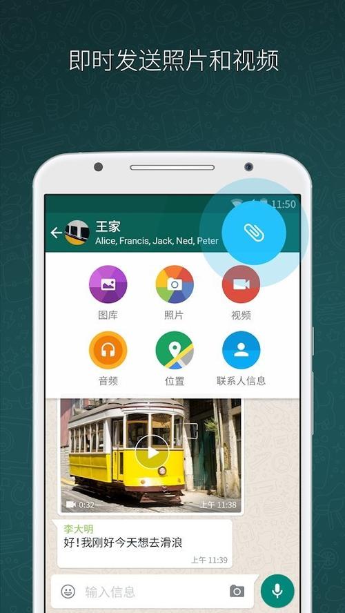 whatsapp国际版官方下载:whatsapp国际版官方网下载