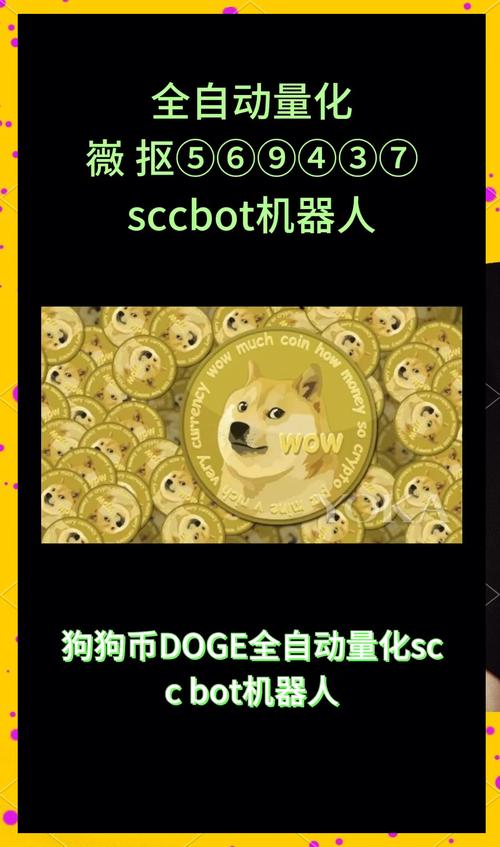 狗狗币官方平台app下载的简单介绍