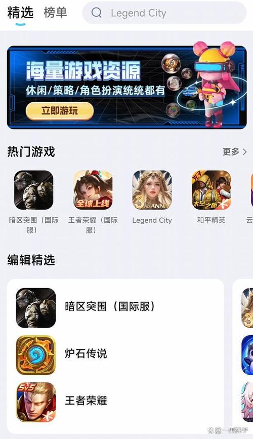 免费游戏加速器哪个最好用:游戏加速器哪个最好用2025