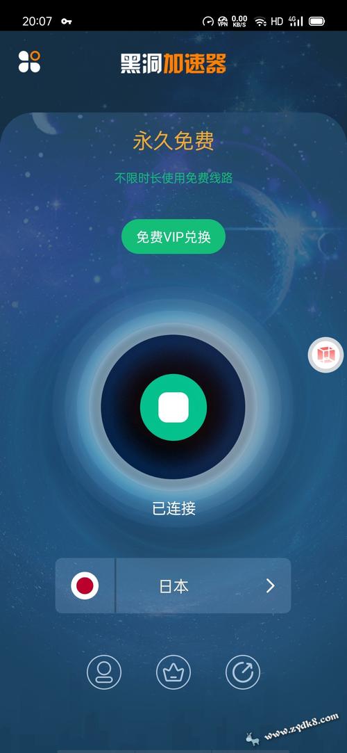 免费外网加速软件：提升网络速度与安全性的利器