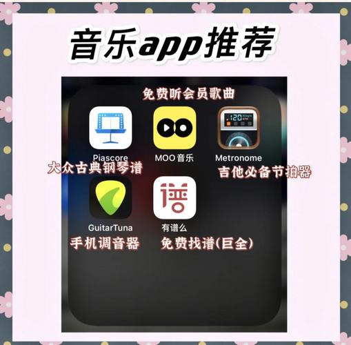 tg音乐台app官方下载的简单介绍