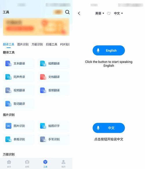 免费翻国外软件如何选择及使用 | 地区限制没有障碍