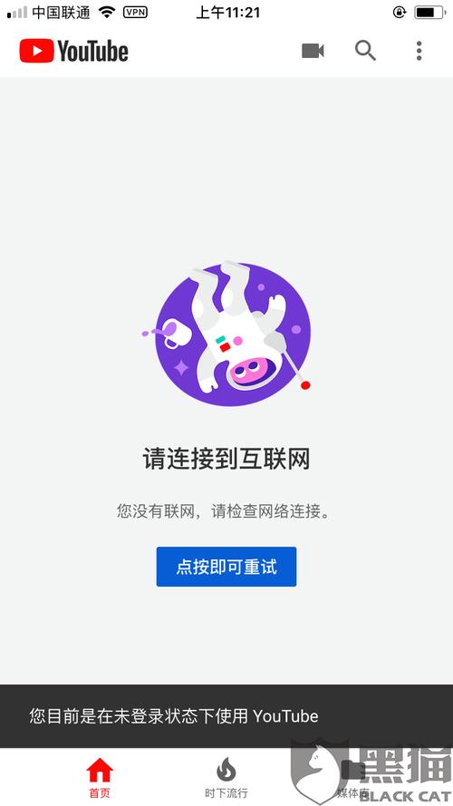 安卓爬墙有哪些:安卓手机怎么翻去外网