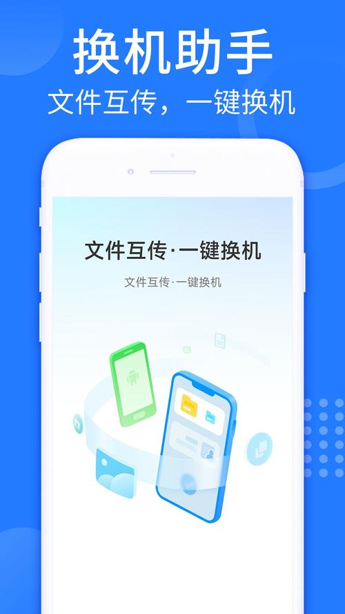安卓手机怎么下载飞机软件并安装:安卓手机怎么下载飞机软件并安装到桌面