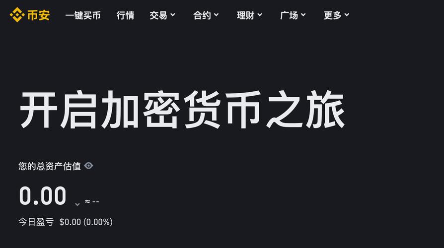 以太坊官网交易平台:以太坊交易平台app下载