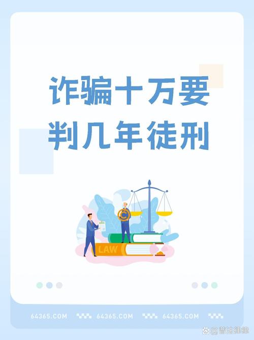艾达币诈骗团伙:国家为什么不打击诈骗