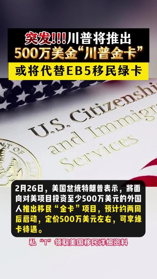 关于哪里可以买trump币的信息