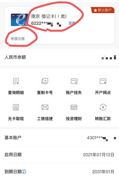泰达币兑换:泰达币如何转换成人民币