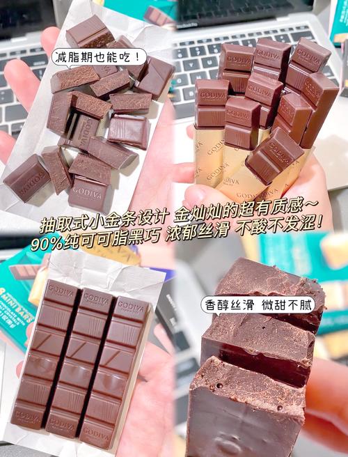 吃90%的巧克力能减肥吗:吃90%巧克力的好处和坏处