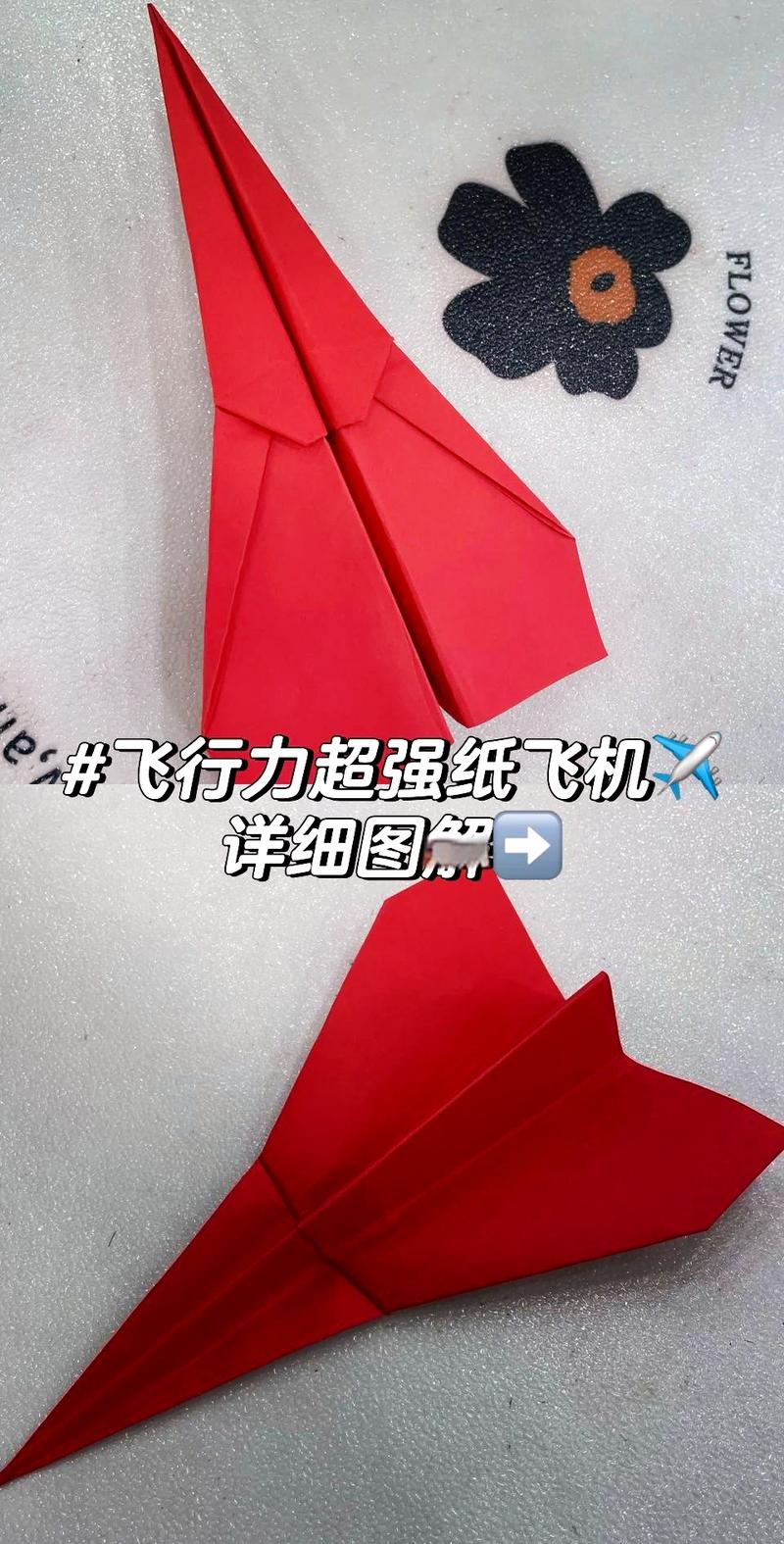 纸飞机怎么找想要的群:怎么在纸飞机上搜索想要的群组