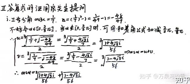 卡尔达诺解方程竞赛:卡尔达诺cardano项目
