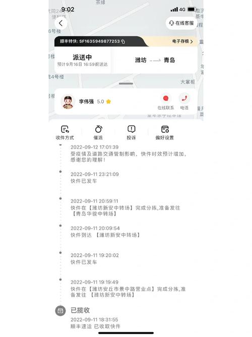 派币九黄一年了:派币被央视点名了