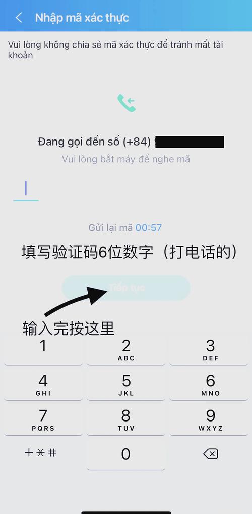 zalo怎么改名字:zalo怎么修改登录密码